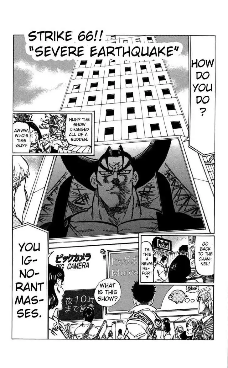 Kongoh Bancho Chapter 66 3